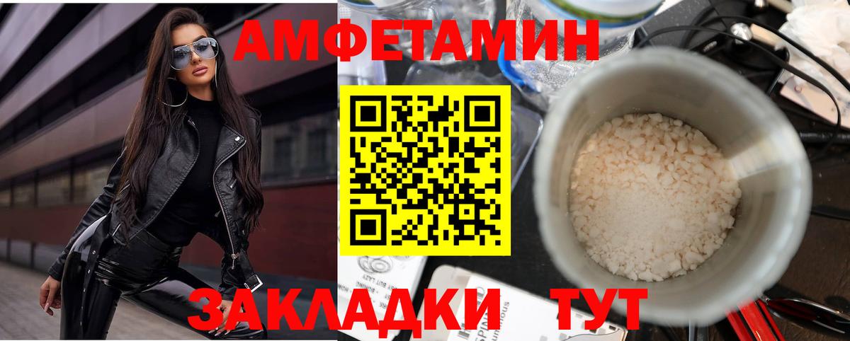 МЕГА зеркало  АМФ  Вход с VPN  АМФЕТАМИН 97%  Великие Луки 