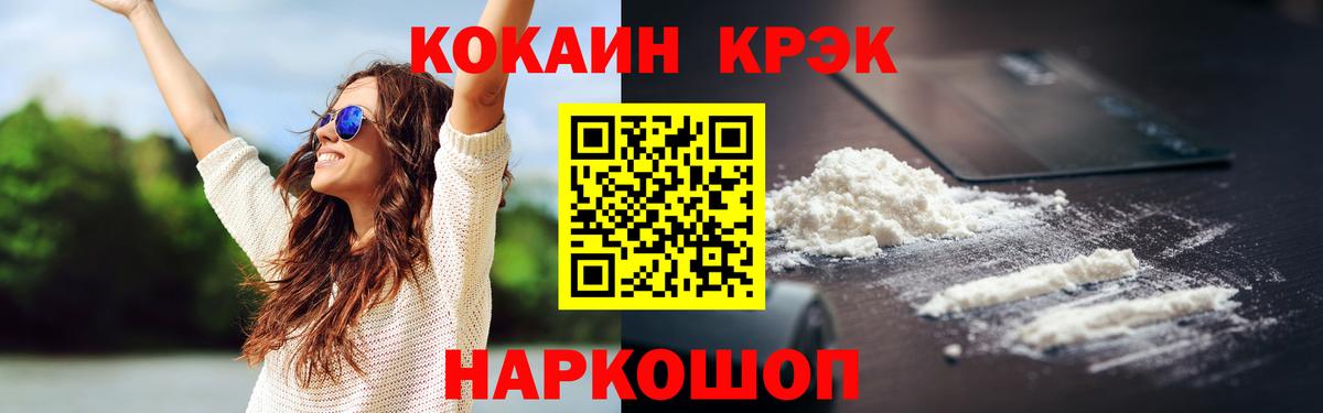 Cocaine Колумбийский Великие Луки