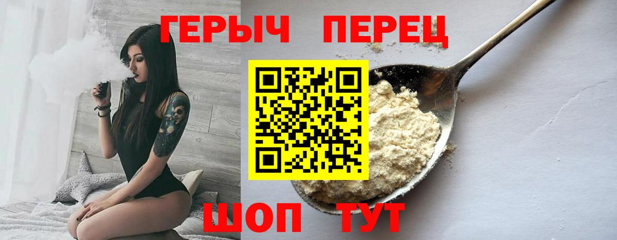 Героин афганец  Вход с VPN  ГЕРОИН  Великие Луки 