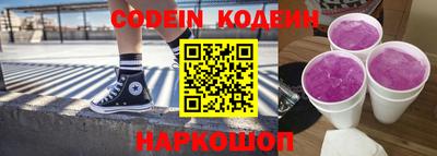 тгк Комсомольск-на-Амуре