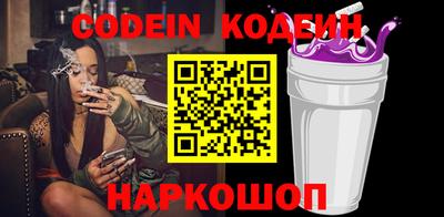 гашишное масло Конаково