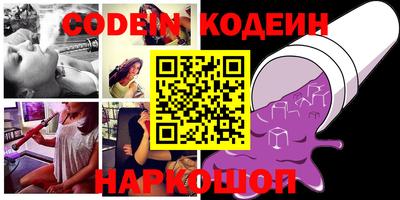 PSILOCYBIN Коммунар
