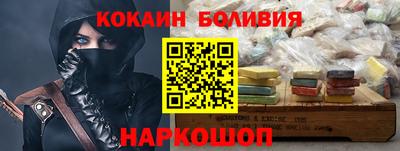 тгк Комсомольск-на-Амуре