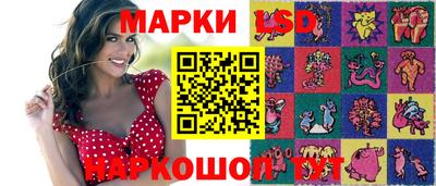 PSILOCYBIN Коммунар