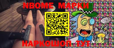 гашишное масло Конаково