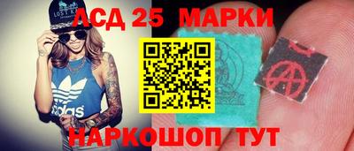 тгк Комсомольск-на-Амуре