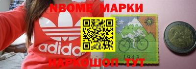 тгк Комсомольск-на-Амуре