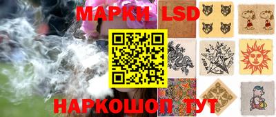 PSILOCYBIN Коммунар