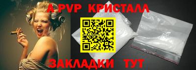 тгк Комсомольск-на-Амуре