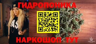 гашишное масло Конаково