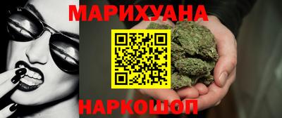 гашишное масло Конаково