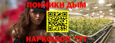 гашишное масло Конаково