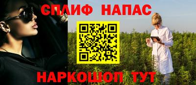 гашишное масло Конаково