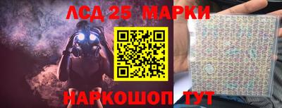 тгк Комсомольск-на-Амуре