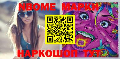 PSILOCYBIN Коммунар