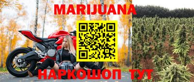 гашишное масло Конаково