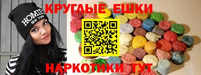 тгк Комсомольск-на-Амуре