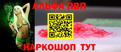 гашишное масло Конаково