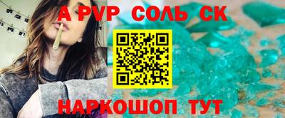 тгк Комсомольск-на-Амуре