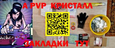 гашишное масло Конаково