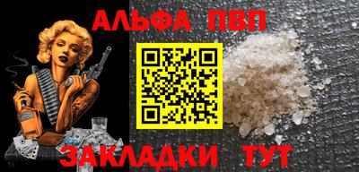 тгк Комсомольск-на-Амуре