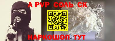 тгк Комсомольск-на-Амуре