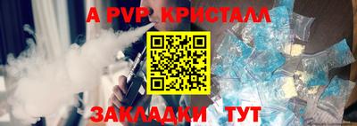 гашишное масло Конаково