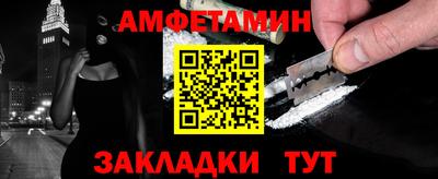 тгк Комсомольск-на-Амуре