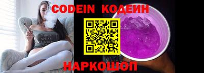 тгк Комсомольск-на-Амуре