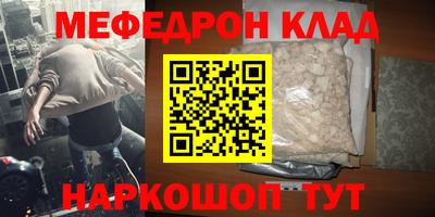 тгк Комсомольск-на-Амуре