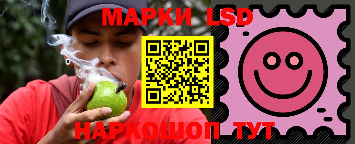 hydra зеркало  ЛСД экстази ecstasy  Великие Луки  Вход с VPN  Лсд 25 экстази кислота 
