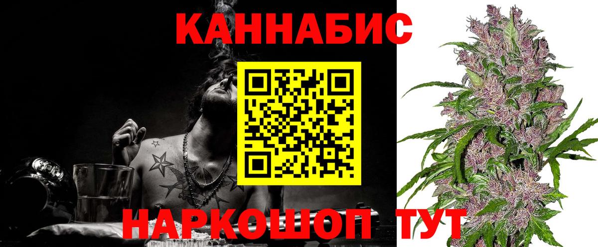 МАРИХУАНА THC 21% Великие Луки