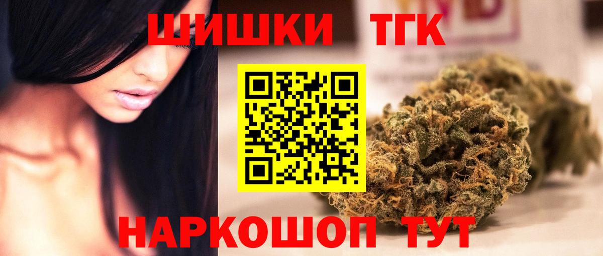 МАРИХУАНА MAZAR  МАРИХУАНА планчик  Великие Луки  Канабис тримм  Вход с VPN 